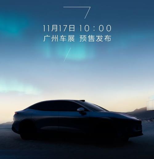 重庆126极氪汽车发布智能汽车全域AI，比亚迪的未来服务提升用户体验